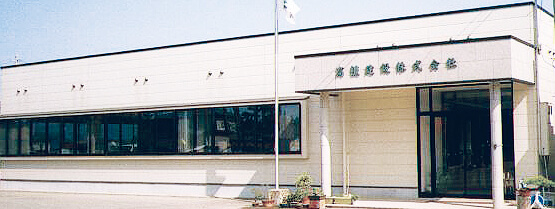 写真:社屋