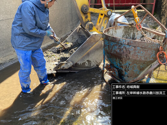 写真：土砂撤去04